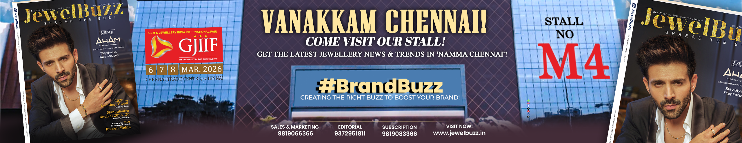 GJIIF Website banner